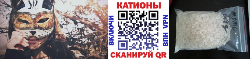 Купить наркоту Реутов COCAIN  АМФЕТАМИН  ГАШИШ  МАРИХУАНА  Меф  A PVP 