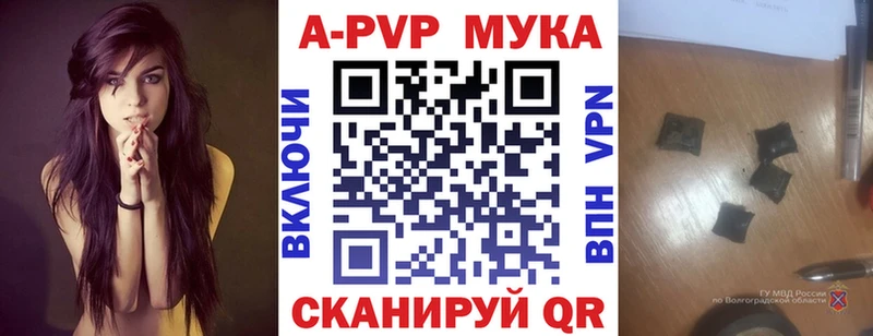 APVP мука  OMG ONION  Реутов 
