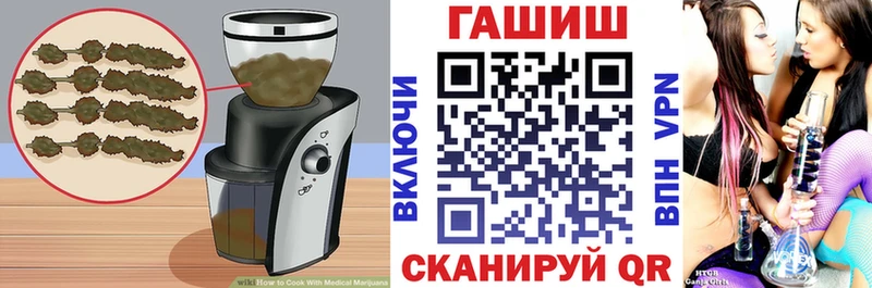 Печенье с ТГК марихуана  купить наркоту  Реутов 