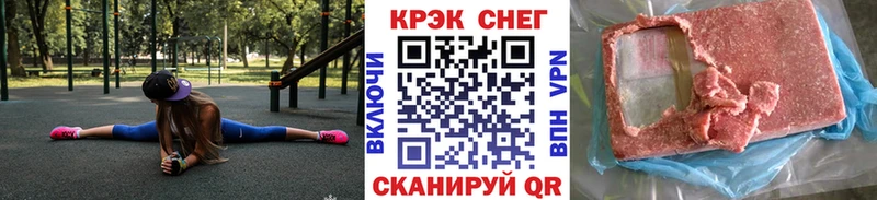 COCAIN 99%  Реутов 