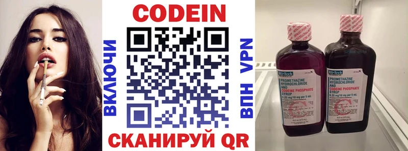 дарнет шоп  мориарти состав  Кодеин напиток Lean (лин)  Реутов 