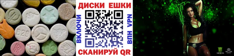 гидра ТОР  Реутов  ЭКСТАЗИ VHQ 