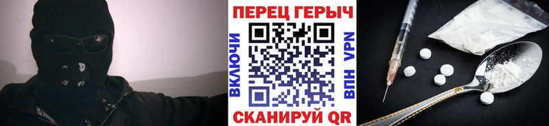 Героин гречка  Реутов 