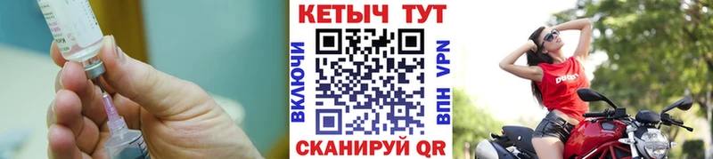 что такое наркотик  Реутов  КЕТАМИН VHQ 