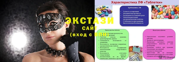 прущая мука Баксан