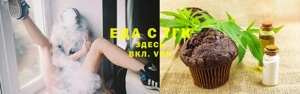 метамфетамин Балабаново