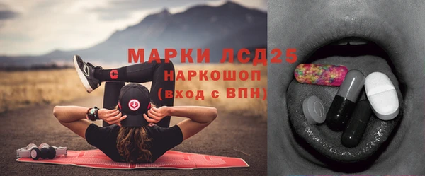 МДМА Балахна