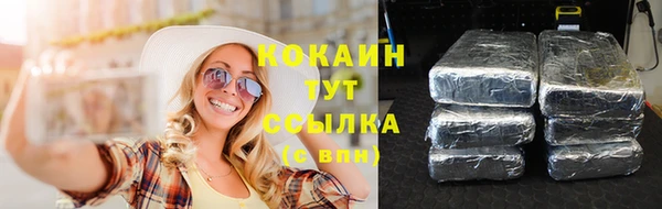 МДМА Балахна