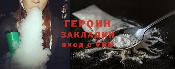 каннабис Белокуриха
