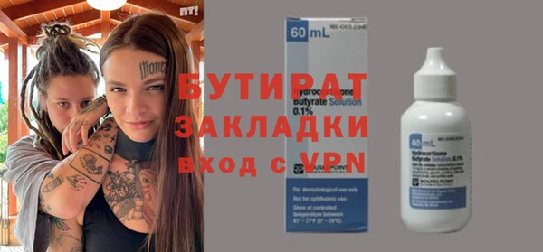 МДМА Балахна