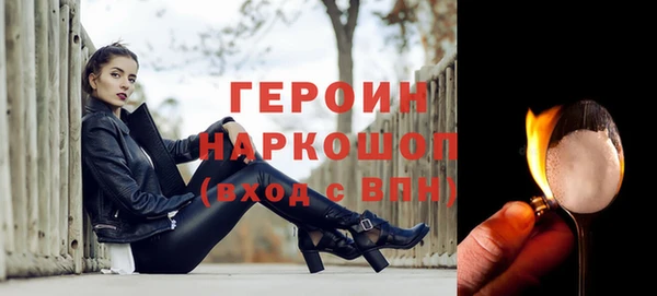 МДМА Балахна