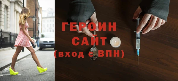метамфетамин Балабаново