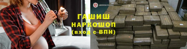 каннабис Белокуриха