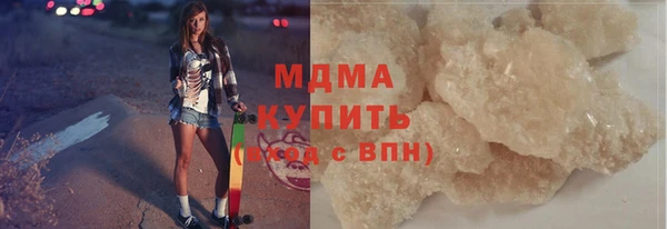 МДМА Балахна