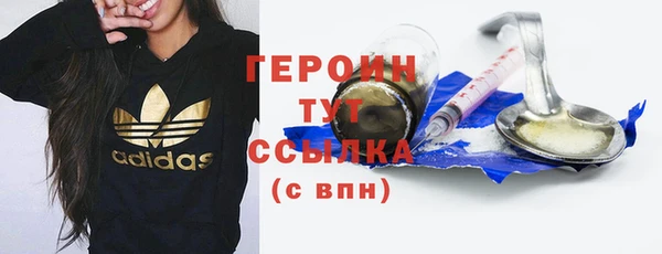 альфа пвп VHQ Яровое