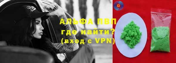 метамфетамин Балабаново