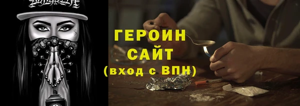 метамфетамин Балабаново
