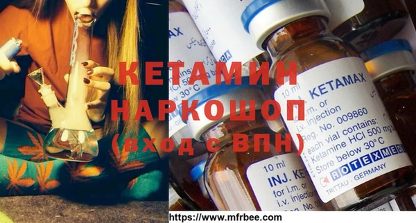 метамфетамин Балабаново