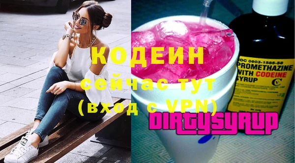 метамфетамин Балабаново