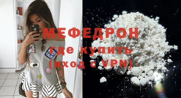 метамфетамин Балабаново