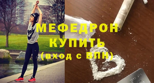 метамфетамин Балабаново