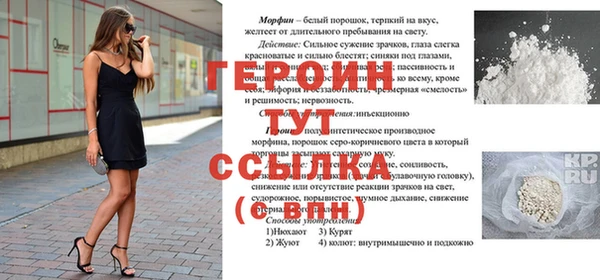 шишки Лихославль