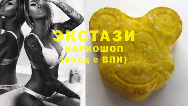 метамфетамин Балабаново
