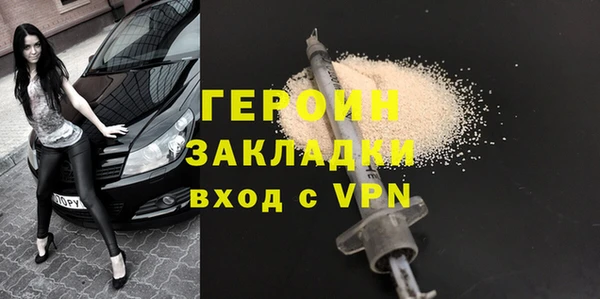 МДМА Балахна