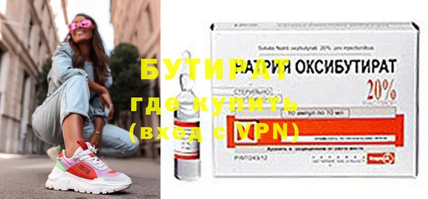 МДМА Балахна