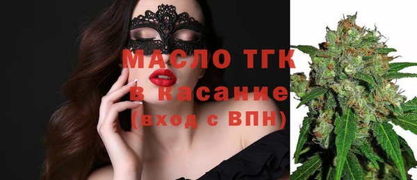 МДМА Балахна
