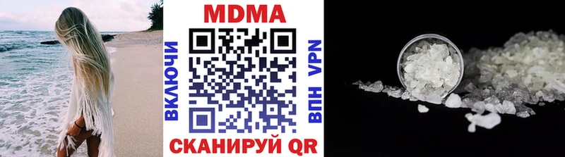 МДМА crystal  что такое   Реутов 