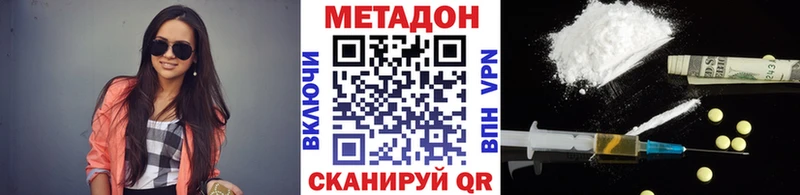 мега вход  Реутов  МЕТАДОН белоснежный 