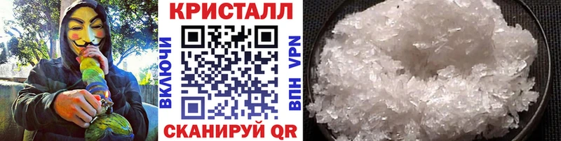 KRAKEN рабочий сайт  Реутов  МЕТАМФЕТАМИН мет  магазин  наркотиков 