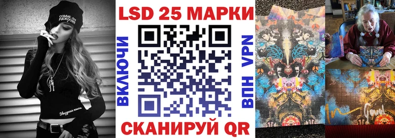 Марки 25I-NBOMe 1,5мг  наркошоп  Реутов 