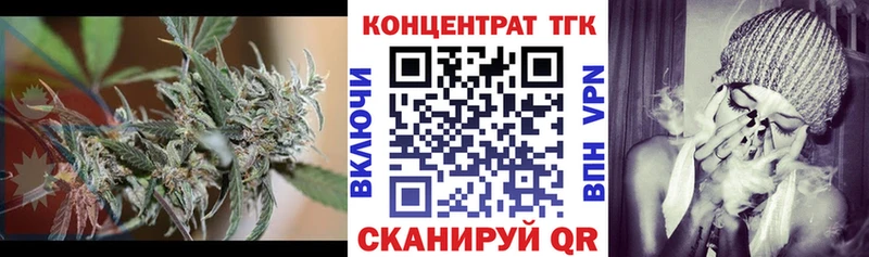Дистиллят ТГК вейп с тгк  Реутов 