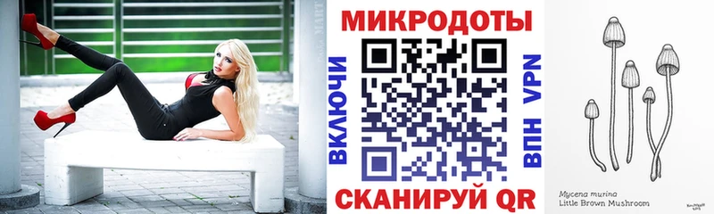 Псилоцибиновые грибы Magic Shrooms  Реутов 